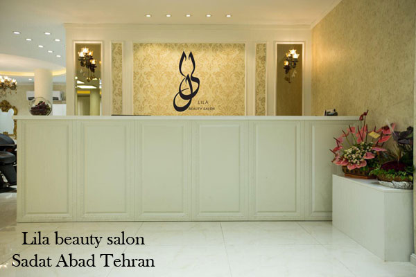 بهترین سالن های آرایش و زیبایی زنانه در محدوده سعادت آباد