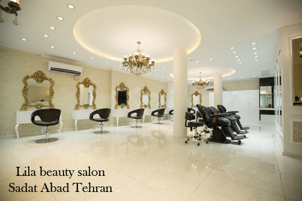 بهترین سالن زیبایی تهران