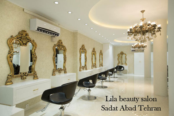 بهترین آرایشگاه زنانه در تهران